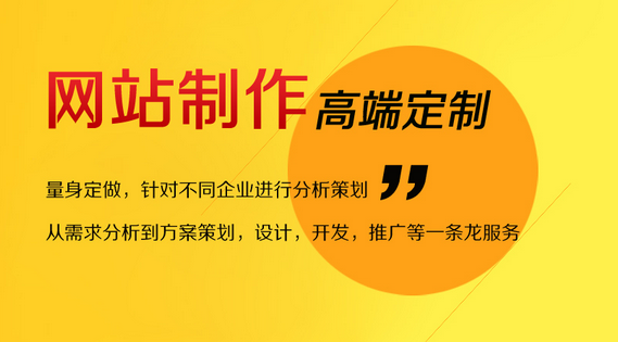 十堰裝修公司網站怎么建設