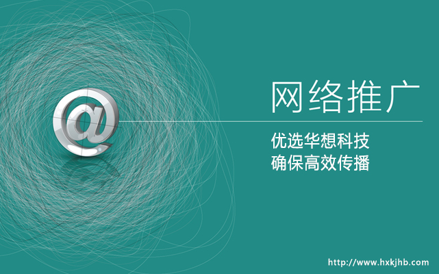 產品站優化獲得流量的方法