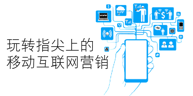 十堰網(wǎng)站建設(shè)如何做好移動搜索的網(wǎng)站排名
