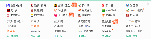 曾占領(lǐng)桌面的導(dǎo)航網(wǎng)站，這是過(guò)氣的節(jié)奏啊！
