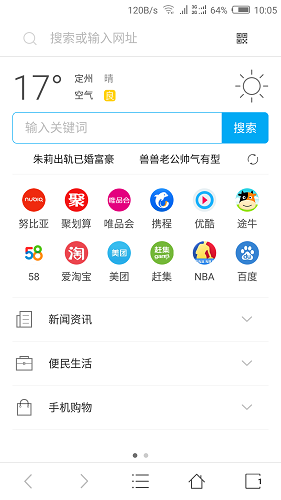 曾占領(lǐng)桌面的導(dǎo)航網(wǎng)站，這是過(guò)氣的節(jié)奏啊！